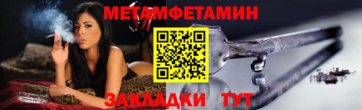 Amphetamine 97%  АМФ  Амфетамин  Железногорск  Вход с VPN 