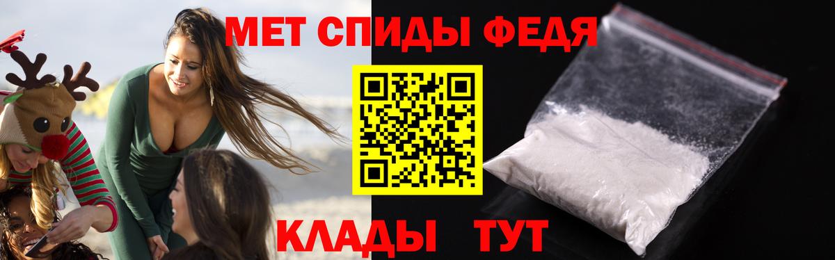 Amphetamine VHQ Железногорск