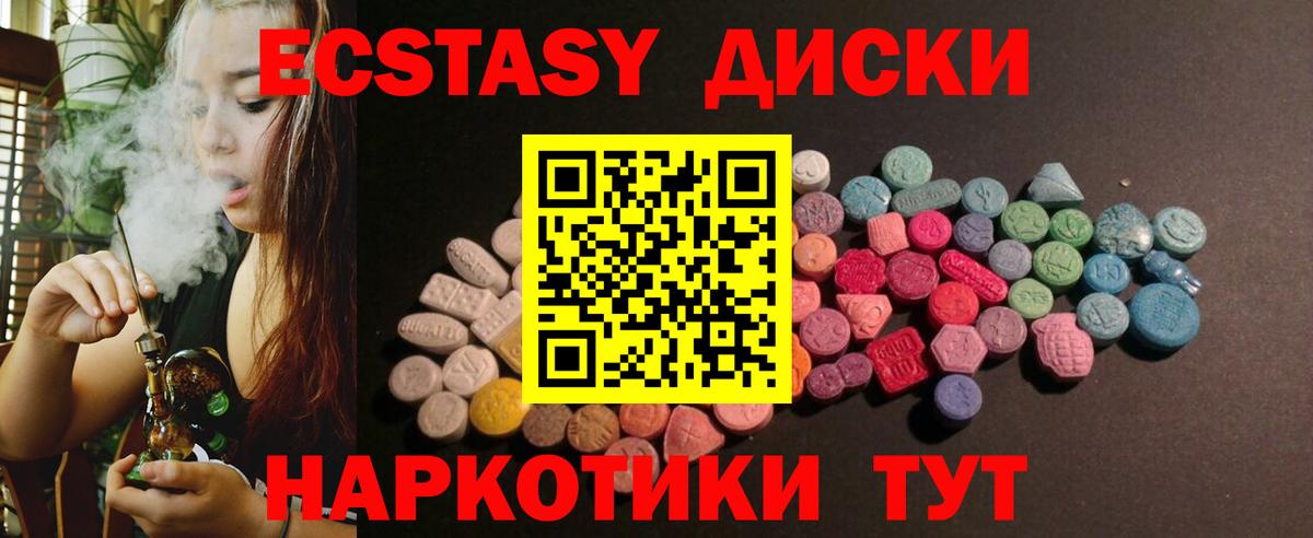 Гашиш  Железногорск  КОКАИН  Марихуана  Гашиш  Мефедрон   Вход с VPN  A PVP СК  