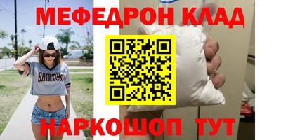 кокаин VHQ Коммунар