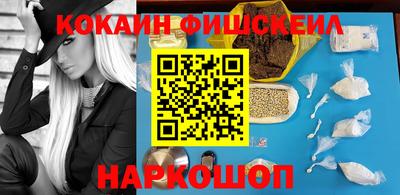 кокаин VHQ Коммунар