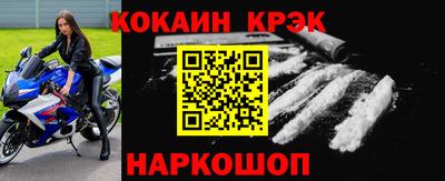 jwh Комсомольск-на-Амуре