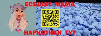 кокаин VHQ Коммунар
