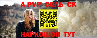 jwh Комсомольск-на-Амуре
