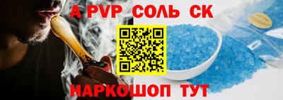 jwh Комсомольск-на-Амуре