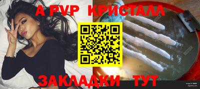 jwh Комсомольск-на-Амуре