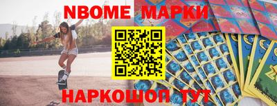 jwh Комсомольск-на-Амуре