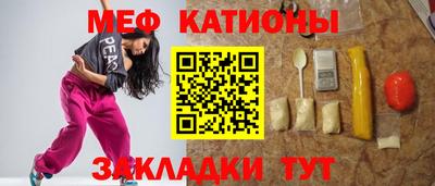 скорость Конаково
