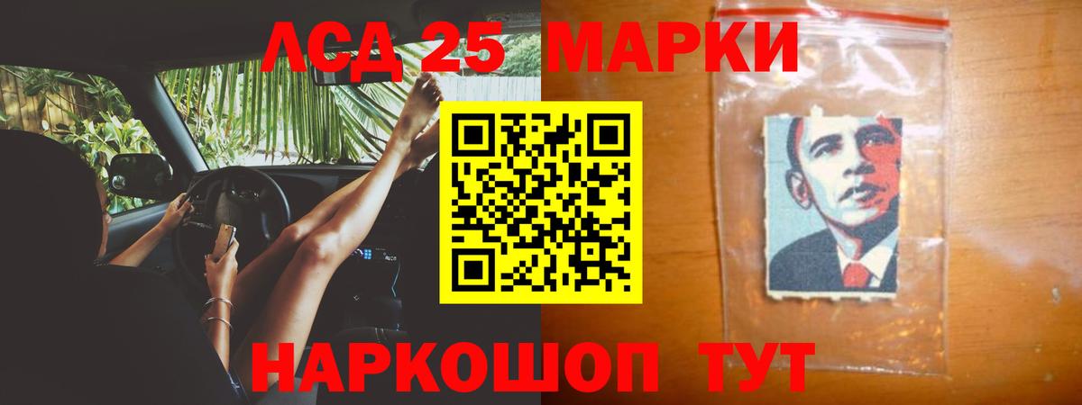 ЛСД экстази кислота  Вход с VPN  Железногорск  Лсд 25 экстази кислота 