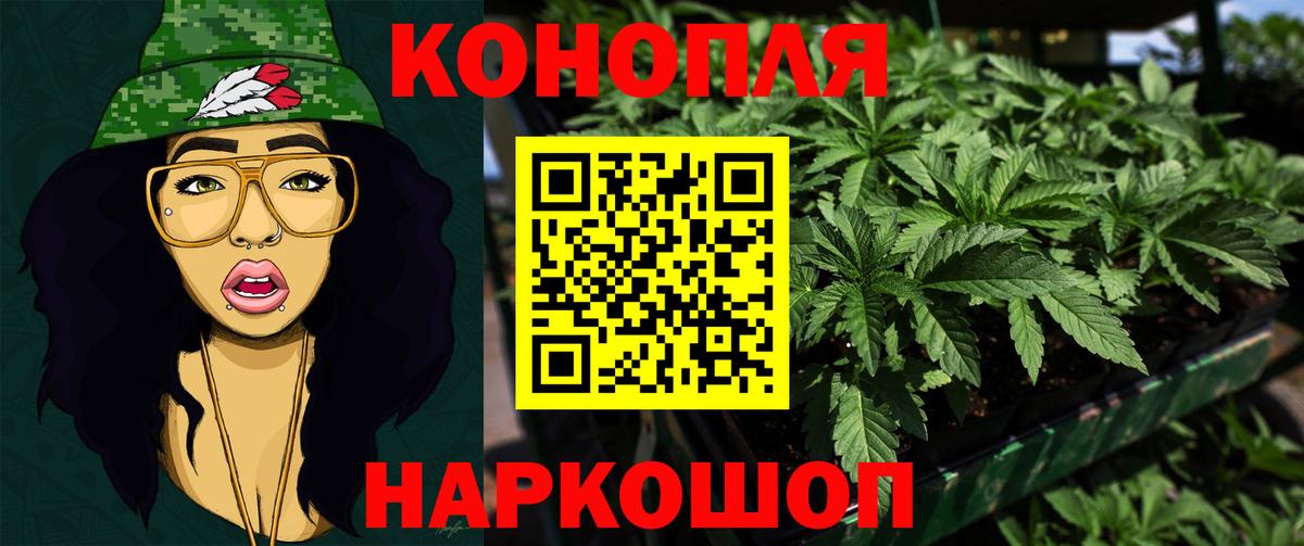 Каннабис индика  Вход с VPN  Железногорск  Каннабис SATIVA & INDICA  Марихуана AK-47  Марихуана VHQ 